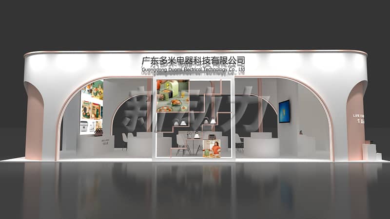 多米家電展展臺(tái)設(shè)計(jì)搭建(圖1)