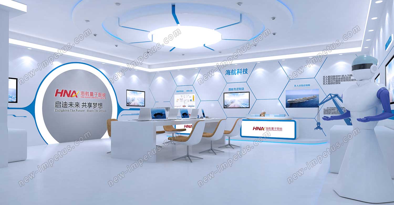 海航科技展廳設計(圖1)