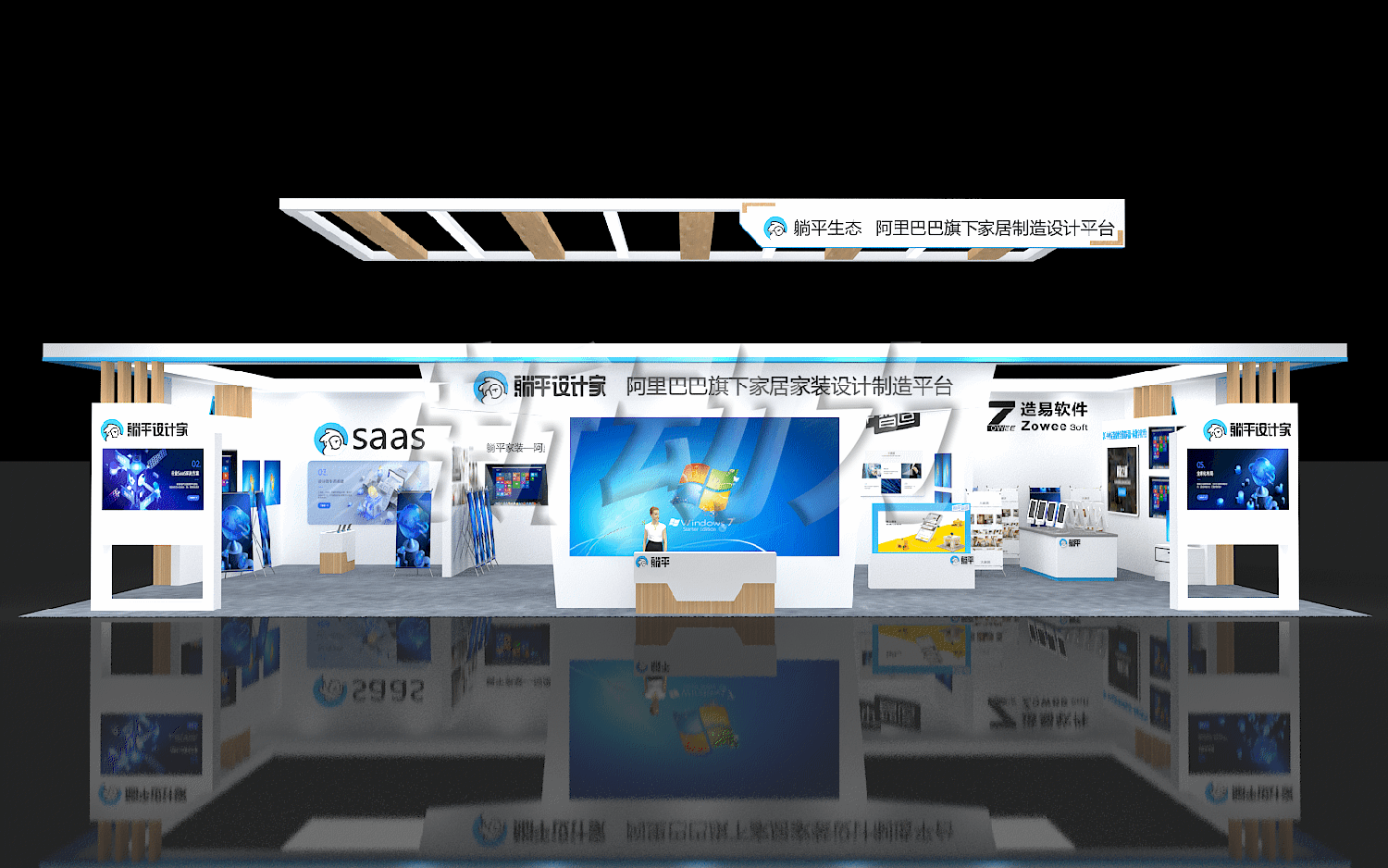 展會(huì)設(shè)計(jì)搭建公司推薦您參加寧波中小工廠展覽會(huì)(圖1)