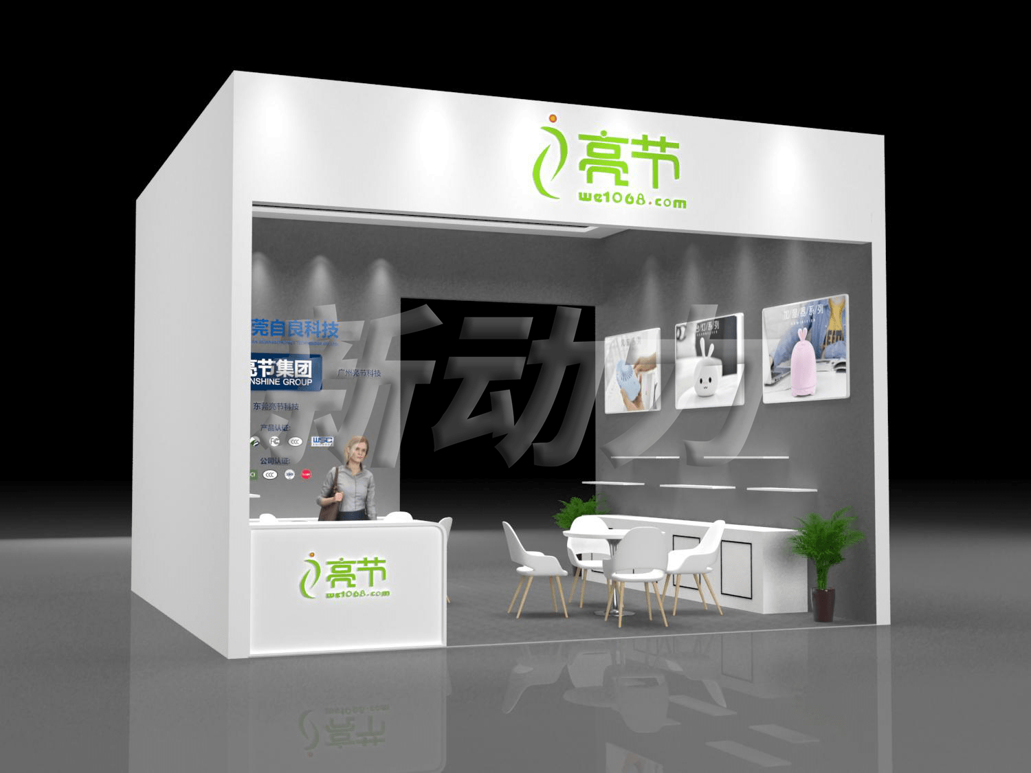數(shù)子展示設(shè)計過程中的注意事項(圖1)