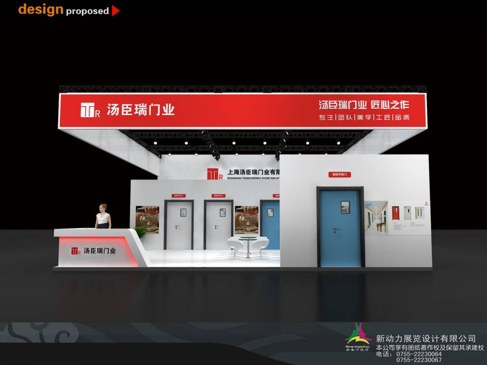 全國醫(yī)院建設(shè)大會湯臣瑞展臺設(shè)計(jì)搭建(圖6)