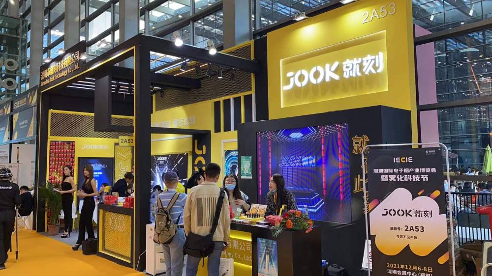 就刻-深圳電子煙展展位設(shè)計搭建(圖2)