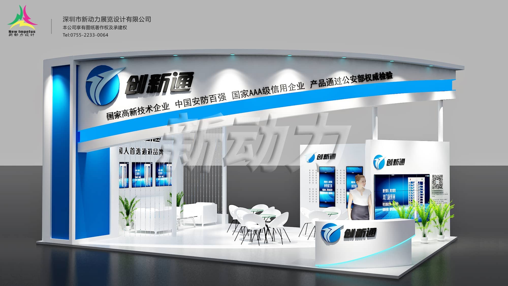 上海展臺搭建三大關(guān)注點是什么？(圖1)