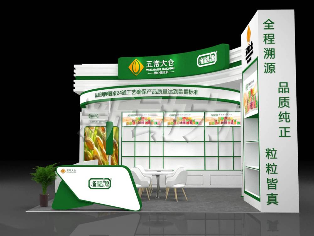 展覽搭建方案_2、展臺設(shè)計還要考慮到與展覽會期間企業(yè)計劃舉辦的其它活動配套。(圖1)