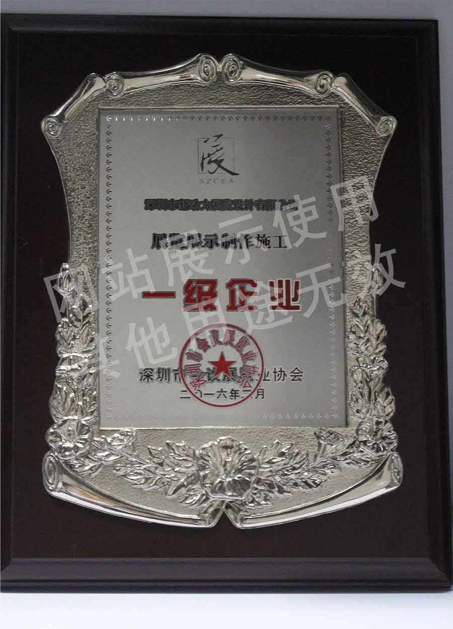 深圳建材展展臺(tái)搭建商_深圳展覽設(shè)計(jì)搭建公司提供一站式展臺(tái)展柜、展臺(tái)設(shè)計(jì)與搭建服務(wù)(圖1)