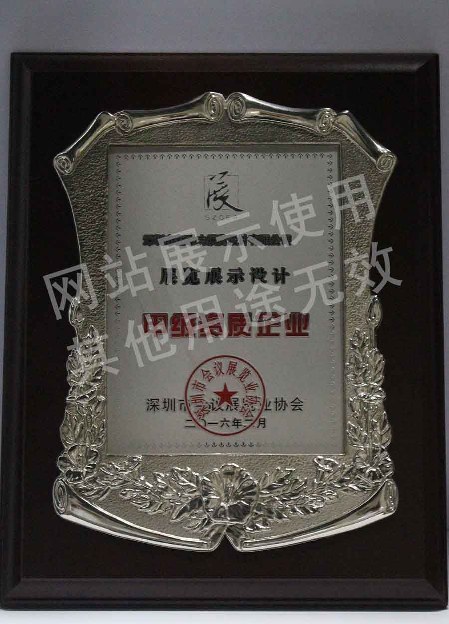浙江展廳設(shè)計(jì)_浙江展廳設(shè)計(jì)是指以建筑、工程、視覺(jué)傳達(dá)等手段,借助展具設(shè)施高科技產(chǎn)(圖1)