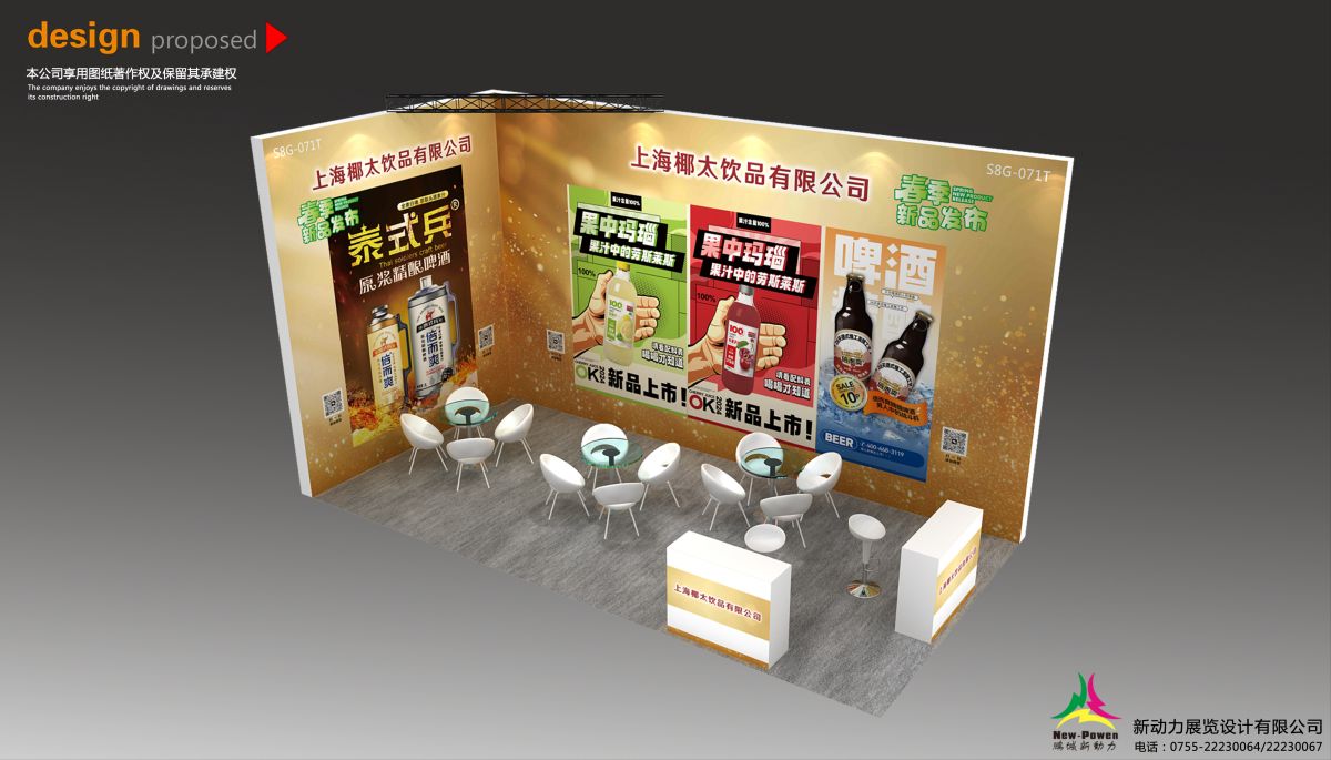 透視美國展會搭建行業(yè)的市場前景(圖1)