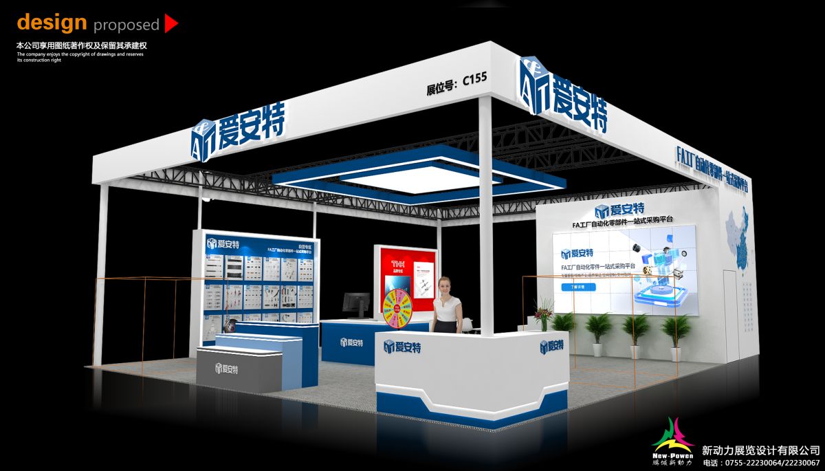 烏克蘭展覽公司(圖1)