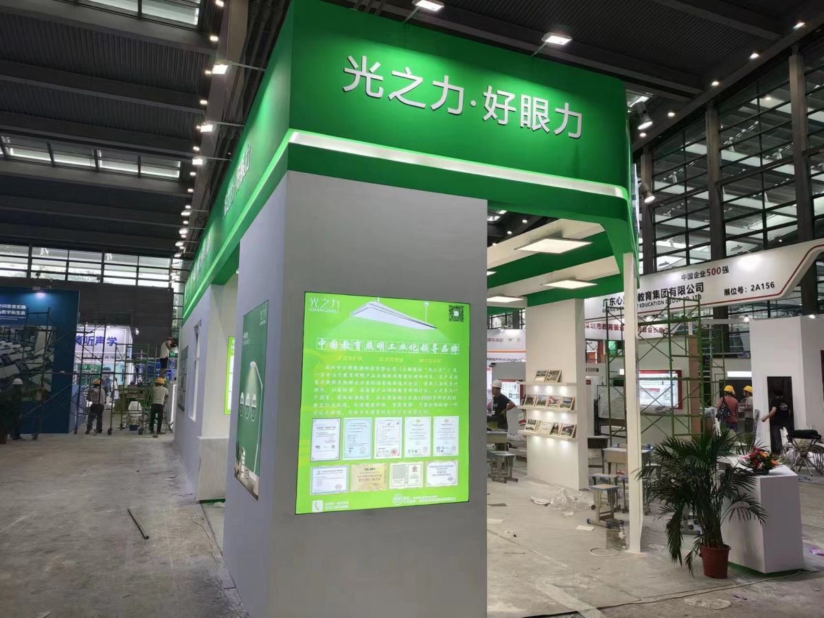 深圳展臺搭建商的技術與創(chuàng)意展示(圖1)