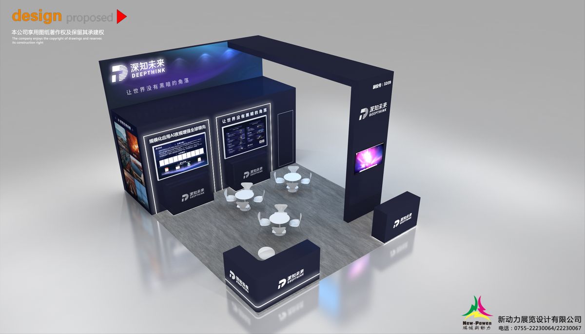 展覽設(shè)計搭建需要符合哪些行業(yè)規(guī)范？(圖1)