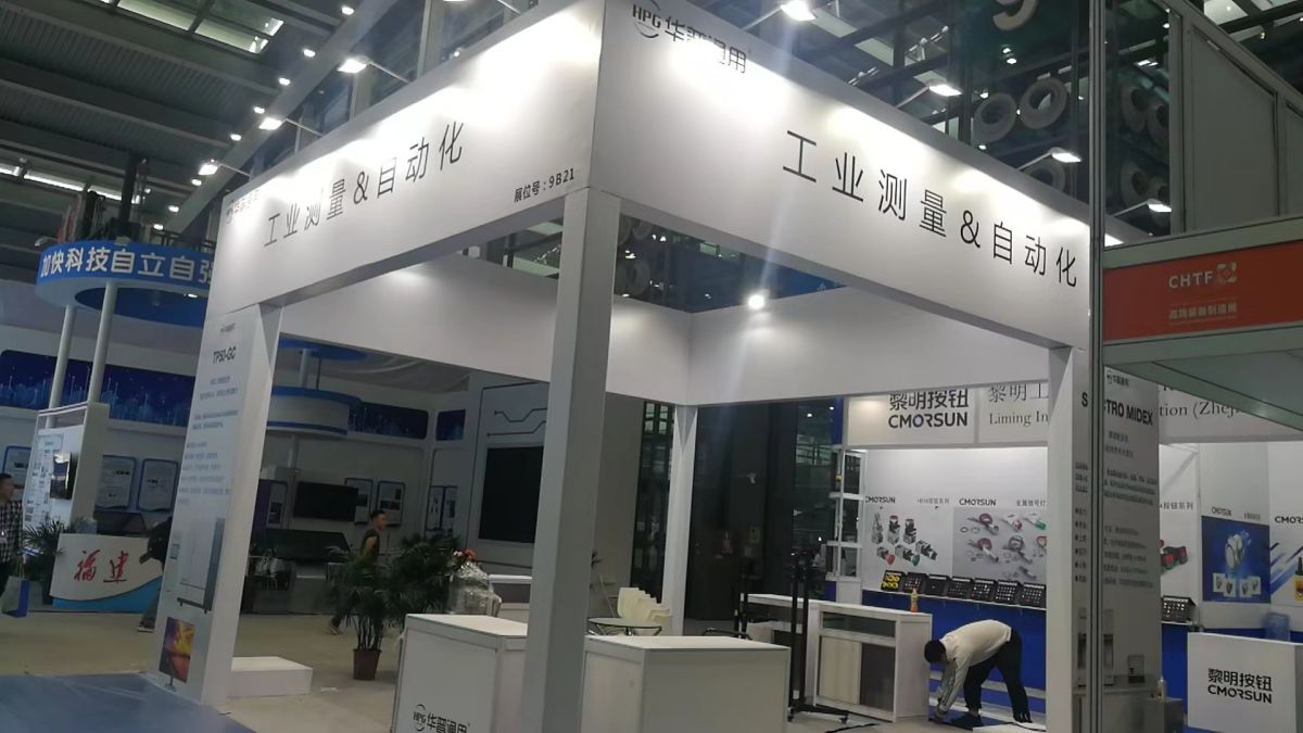 波黑展覽施工工廠(chǎng)(圖1)