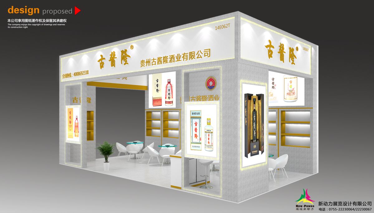 美國(guó)展會(huì)搭建價(jià)錢(qián)透明度：如何選擇高性?xún)r(jià)比服務(wù)(圖1)
