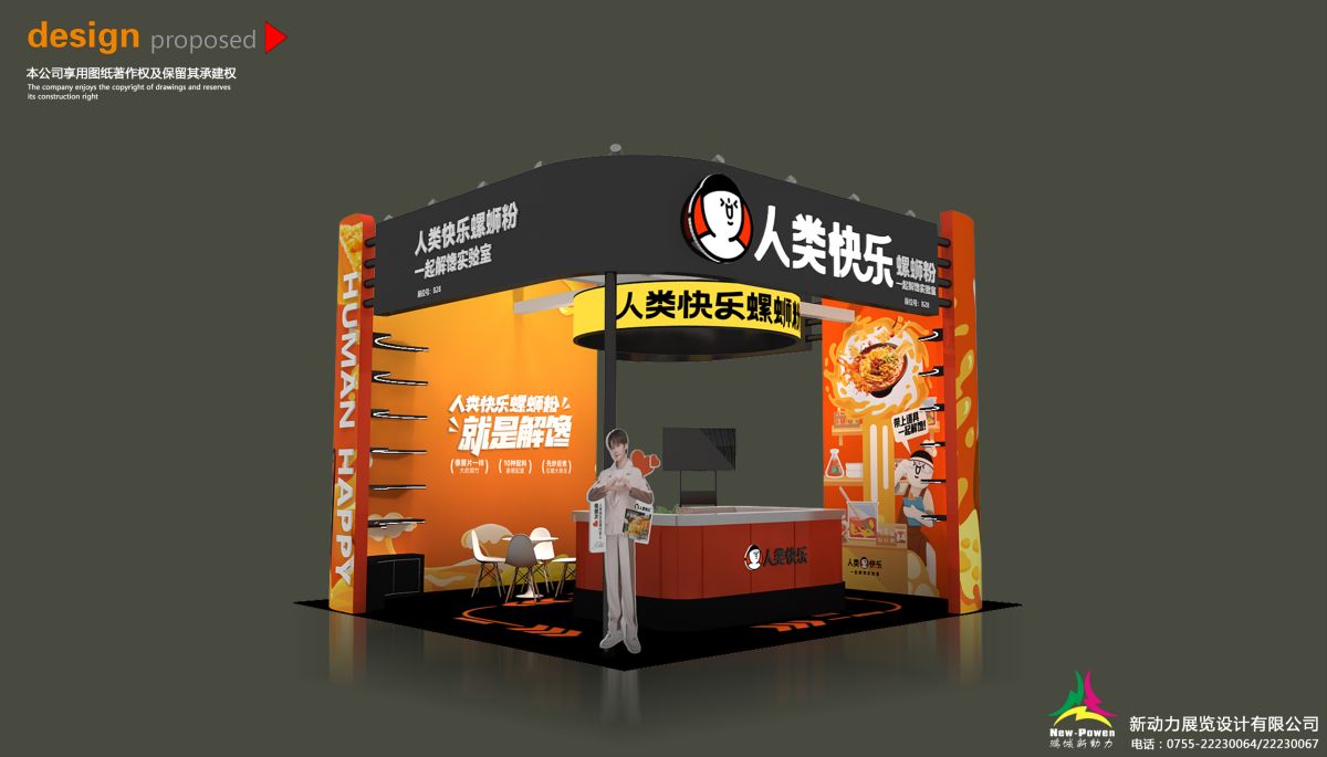 如何通過展覽設(shè)計(jì)搭建提升展覽吸引力？(圖1)