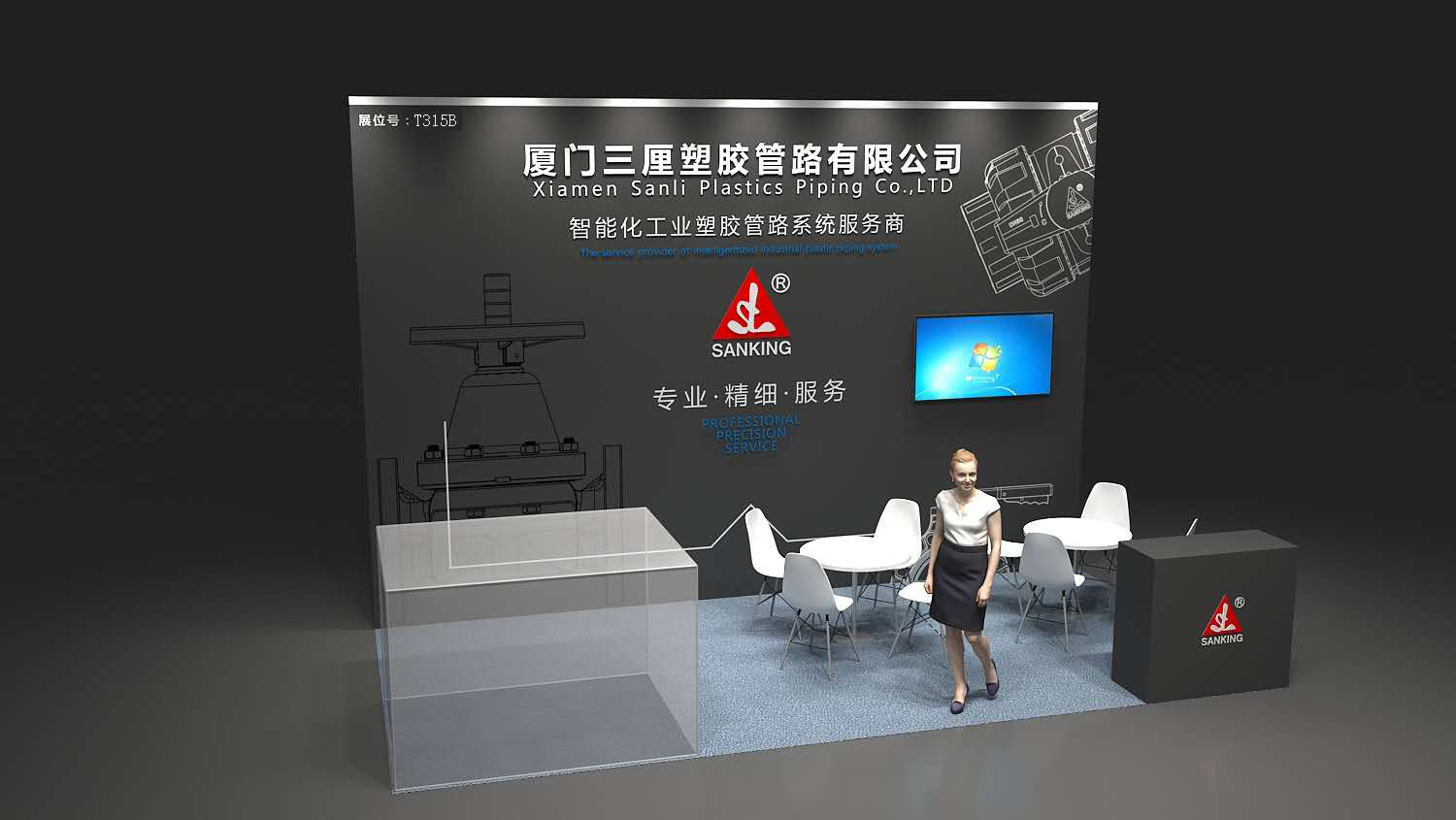 葡萄牙展位設(shè)計(jì)搭建(圖1)