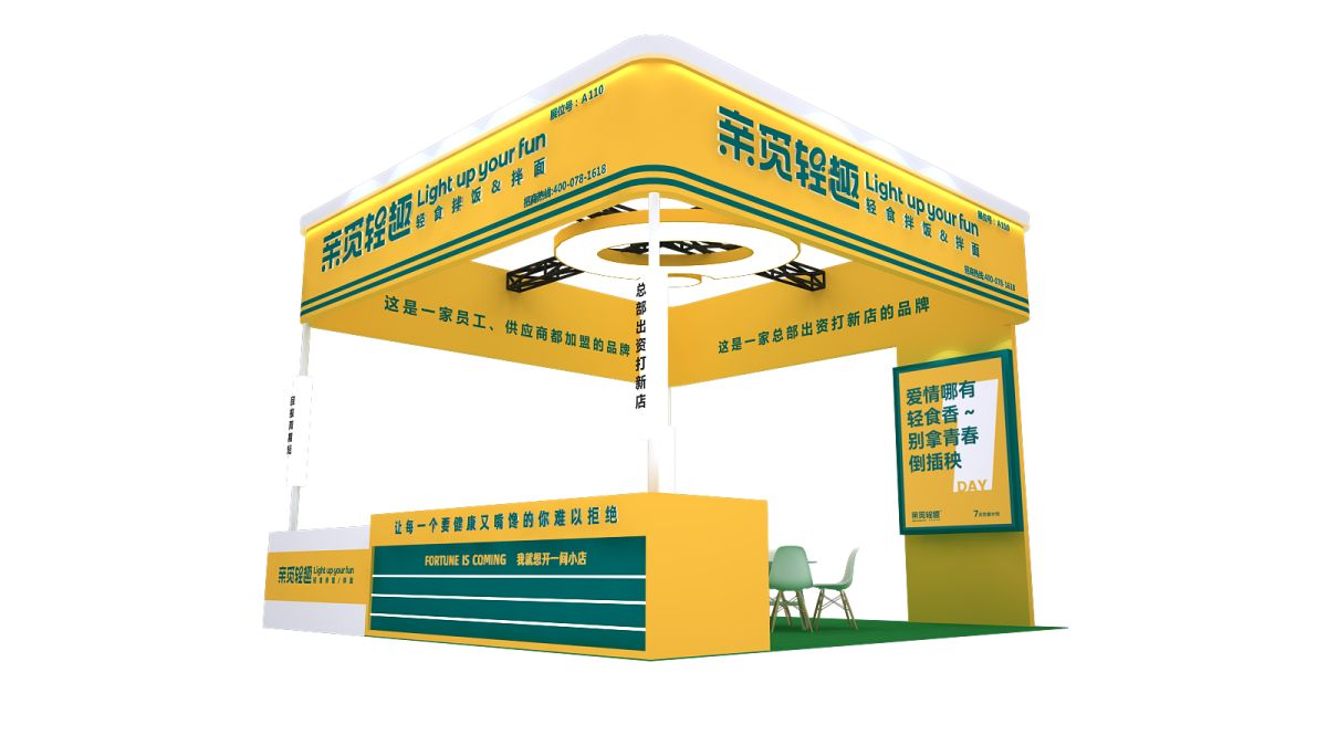 展臺(tái)設(shè)計(jì)如何實(shí)現(xiàn)高效的空間利用？(圖1)