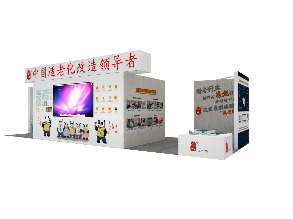 選擇本地展覽設(shè)計(jì)搭建公司有什么優(yōu)勢？(圖1)