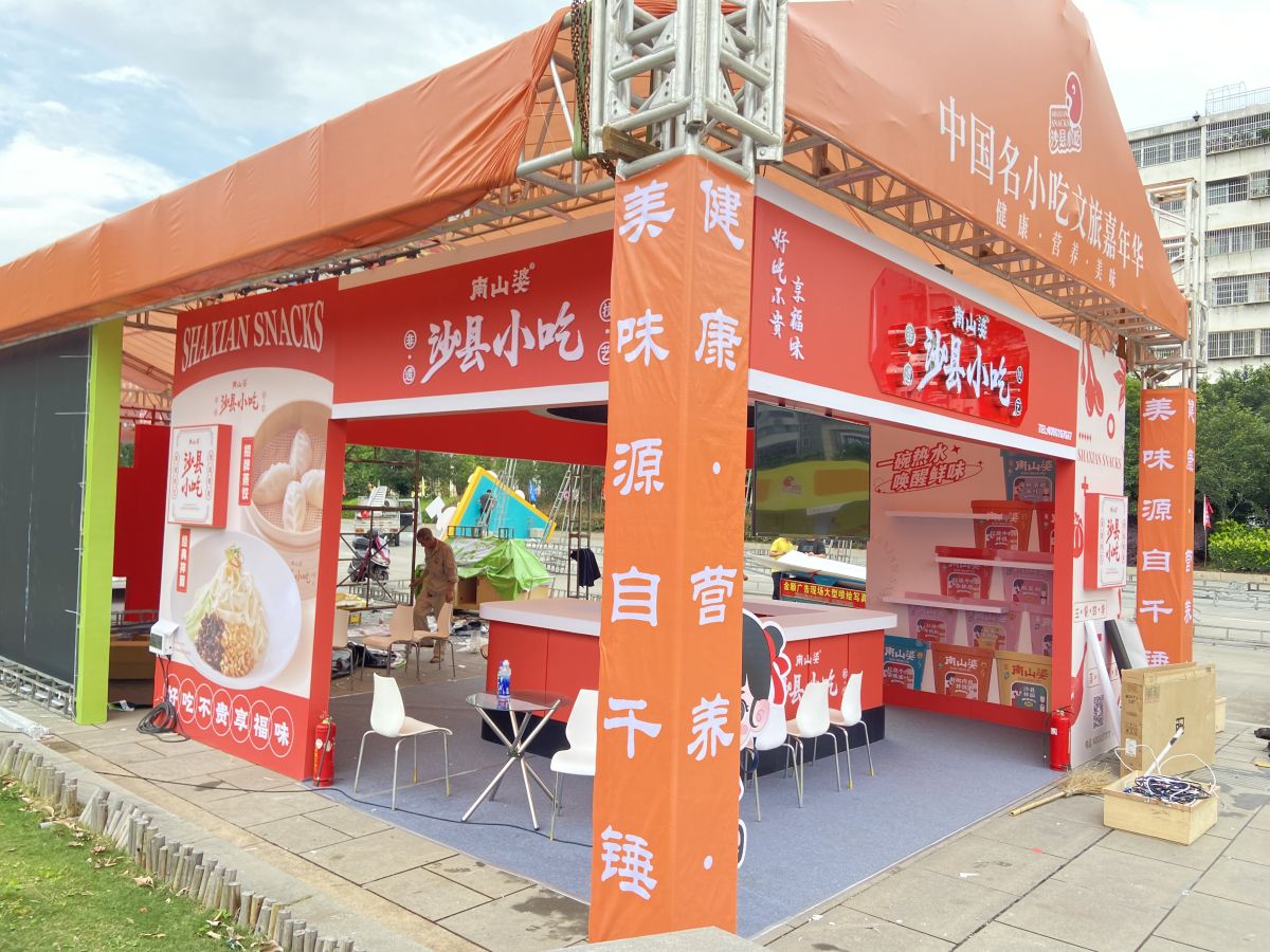 愛(ài)沙尼亞展臺(tái)搭建公司(圖1)