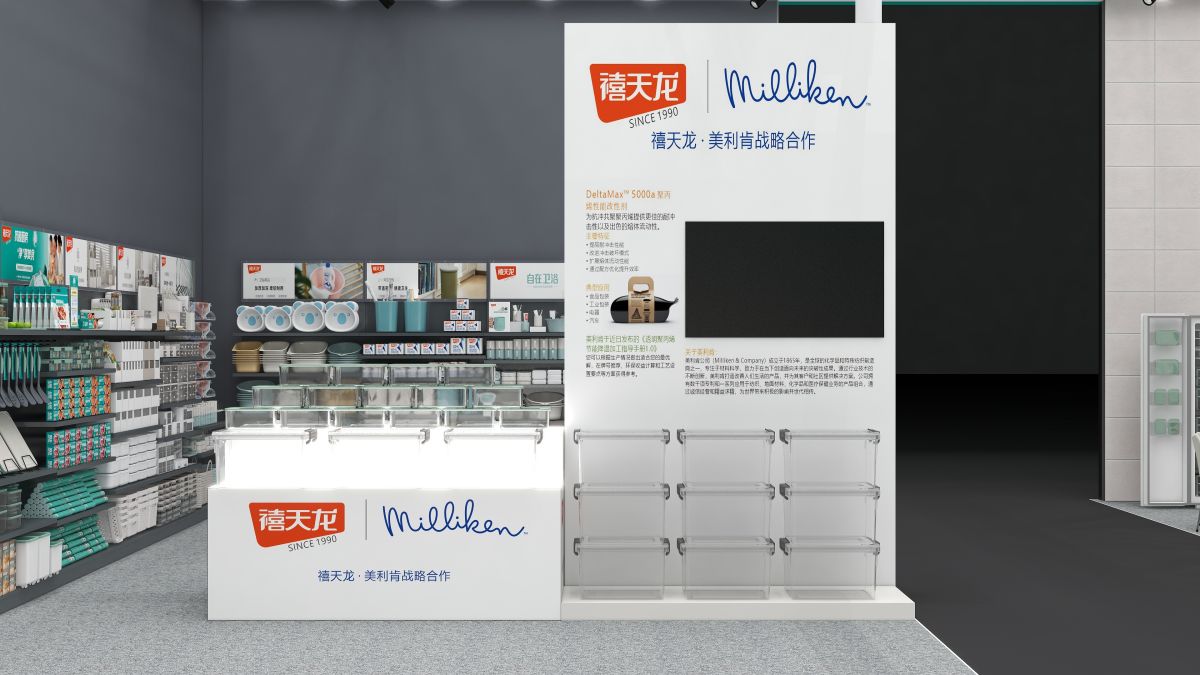 荷蘭展會設(shè)計(圖1)