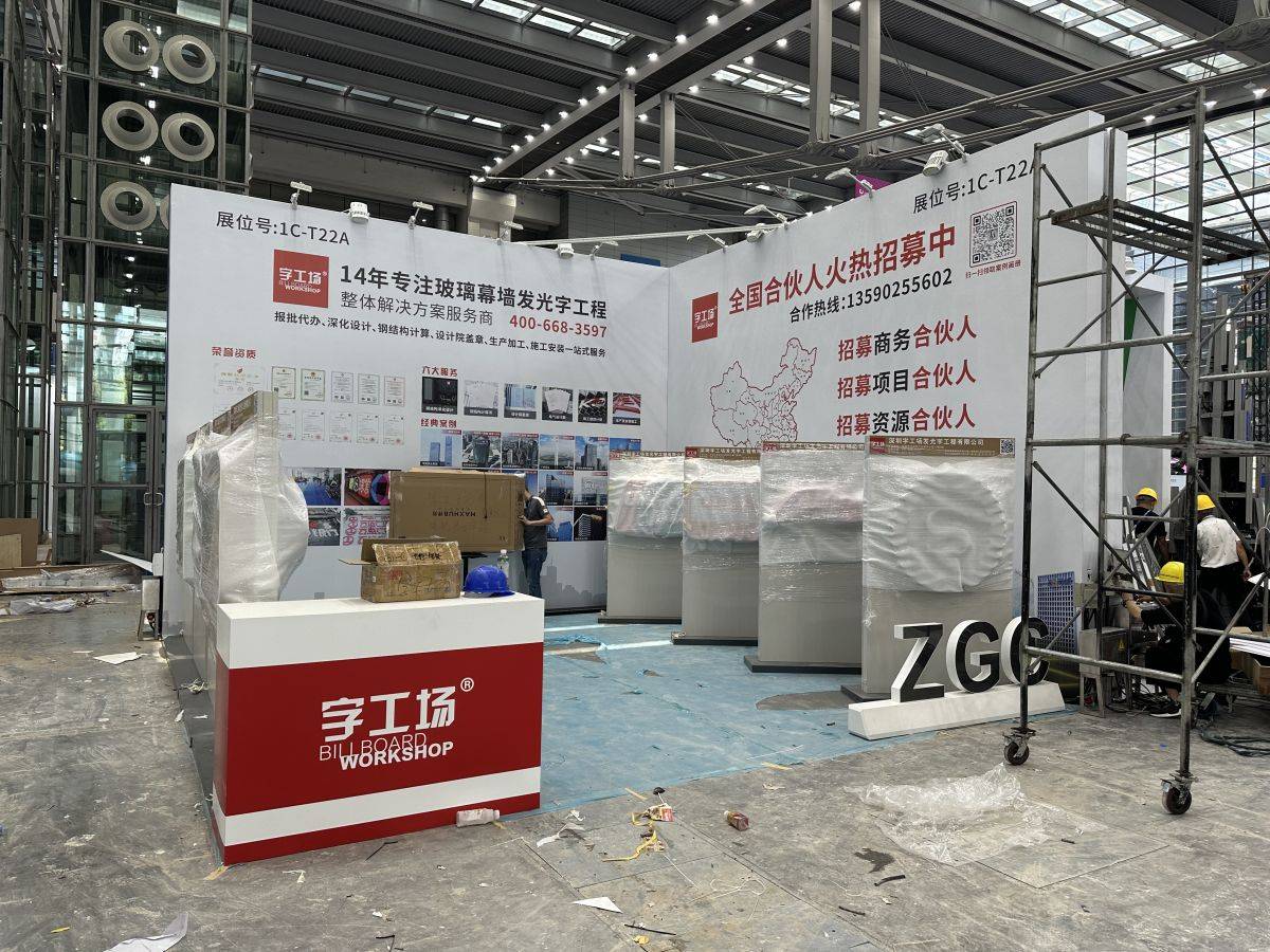 華盛頓展臺搭建商的服務(wù)質(zhì)量(圖1)