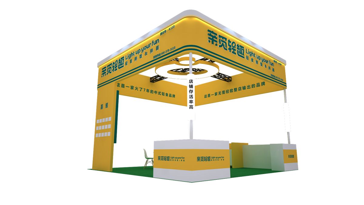 探討美國展會搭建的未來發(fā)展方向(圖1)