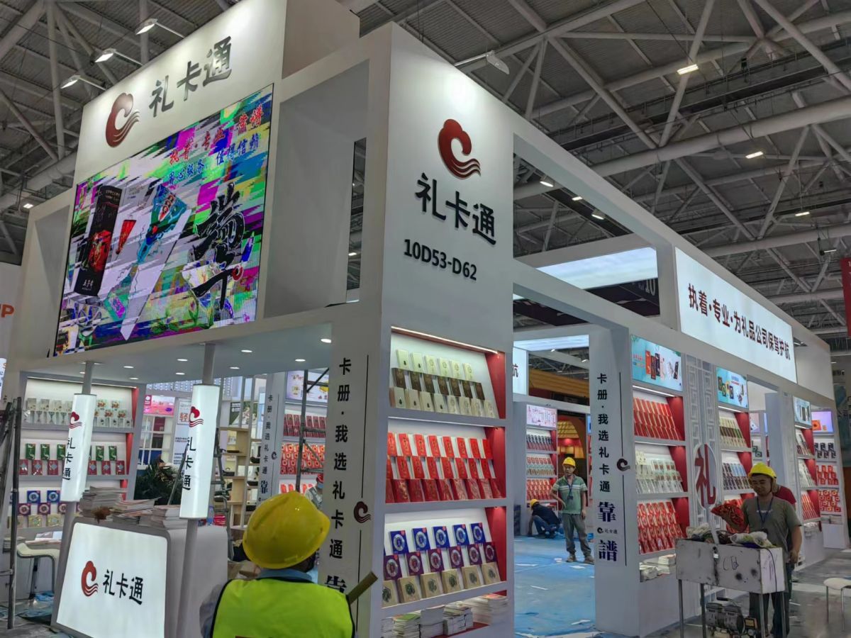 深圳展覽公司的創(chuàng)意與執(zhí)行力展示(圖1)