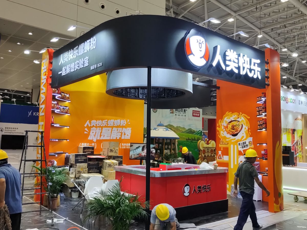 瑞典展臺設(shè)計(jì)搭建(圖1)