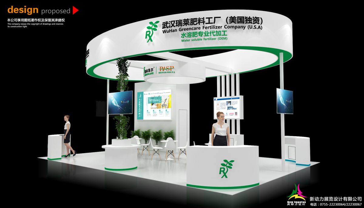 美國搭建展會的重要步驟詳解(圖1)