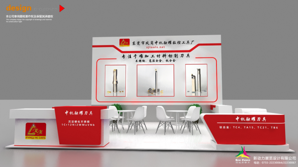 芬蘭展覽施工工廠(圖1)