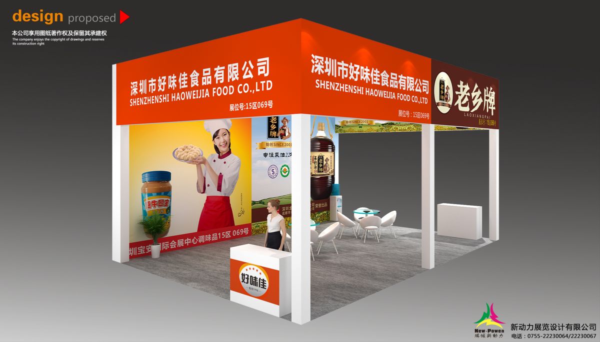 美國展會搭建費(fèi)用預(yù)算與成本控制(圖1)